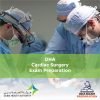 DHA Cardiac Surgery Exam Preparation