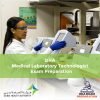 DHA Medical Laboratory Technologist Exam Preparation